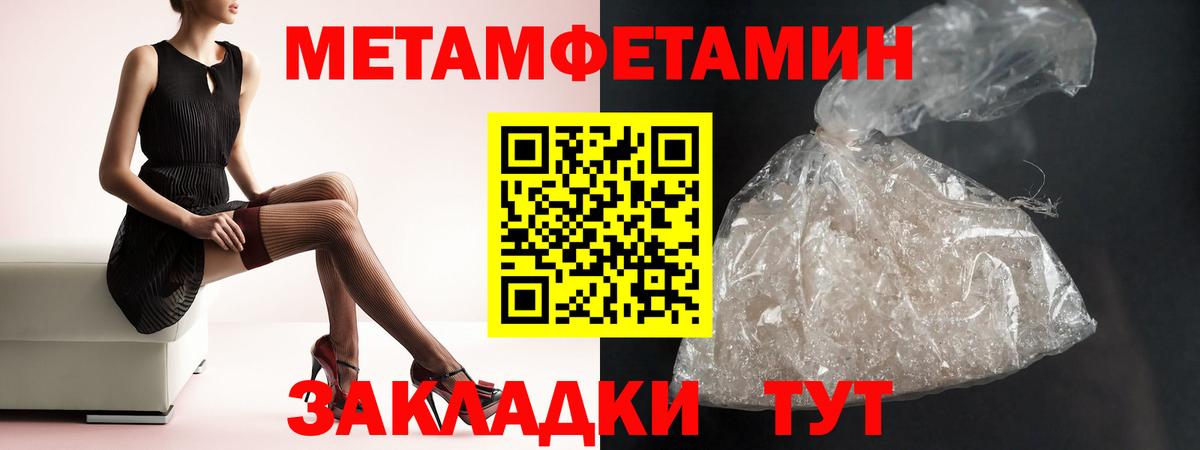 Югорск  Amphetamine  Вход с VPN    ссылка  АМФ VHQ 