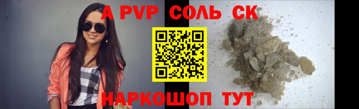 Югорск  A-PVP VHQ  A PVP  Вход с VPN  A PVP СК КРИС  A PVP СК 