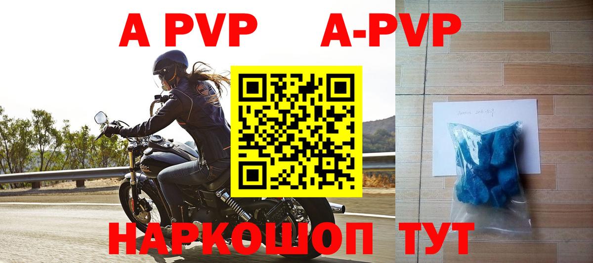 Alfa_PVP СК КРИС Югорск