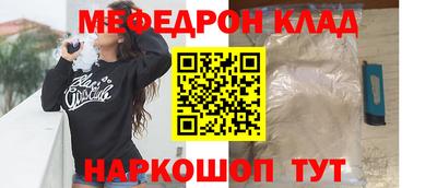 стафф Лесосибирск