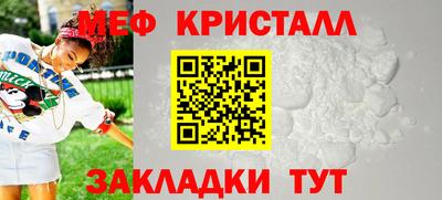 стафф Лесосибирск