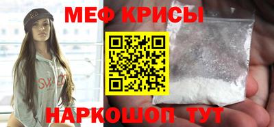 стафф Лесосибирск