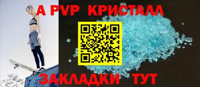 дурь Ливны