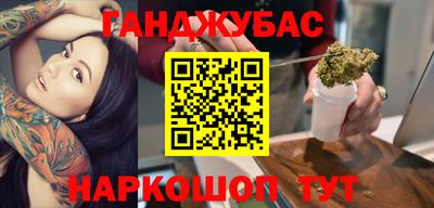 дистиллят марихуана Ликино-Дулёво