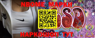 стафф Лесосибирск
