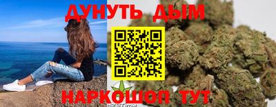 дурь Ливны