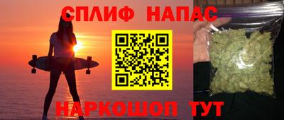 стафф Лесосибирск