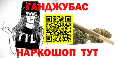 дурь Ливны