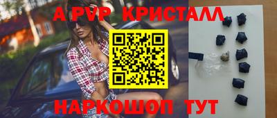 дурь Ливны