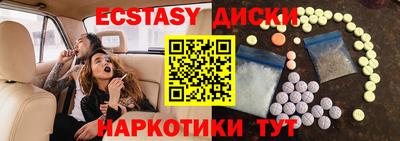 стафф Лесосибирск