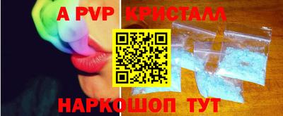 дурь Ливны