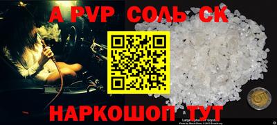дурь Ливны