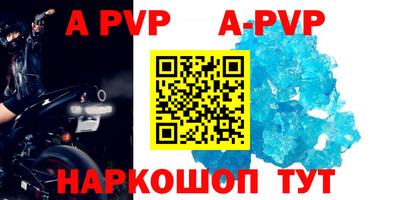 дурь Ливны