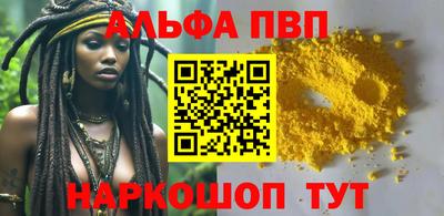 стафф Лесосибирск