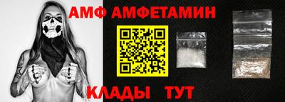 стафф Лесосибирск