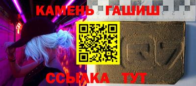 стафф Лесосибирск