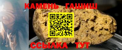 стафф Лесосибирск