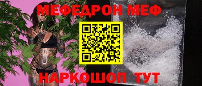 стафф Лесосибирск