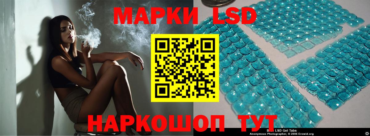 Лсд 25 экстази ecstasy Югорск