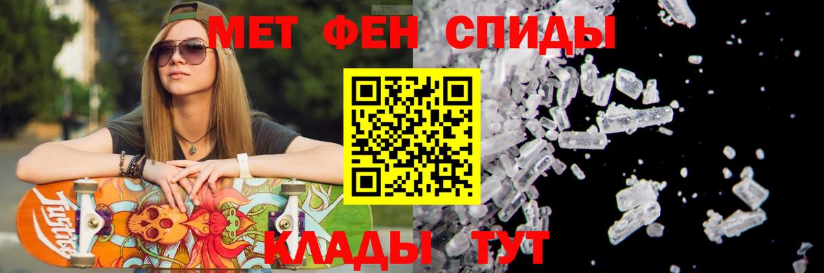 Югорск  Метамфетамин винт  Метамфетамин винт  Вход с VPN 