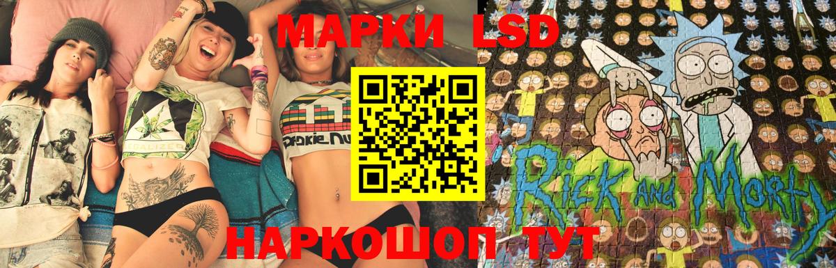 Наркотические марки 1500мкг  Марки N-bome  Югорск  Вход с VPN 