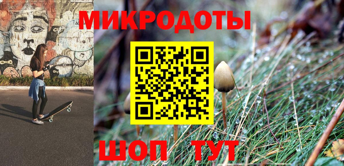 где можно купить   Вход с VPN  Югорск  Галлюциногенные грибы прущие грибы 