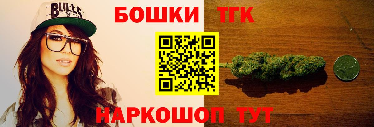 Бошки марихуана план  Вход с VPN  Каннабис OG Kush  Югорск 